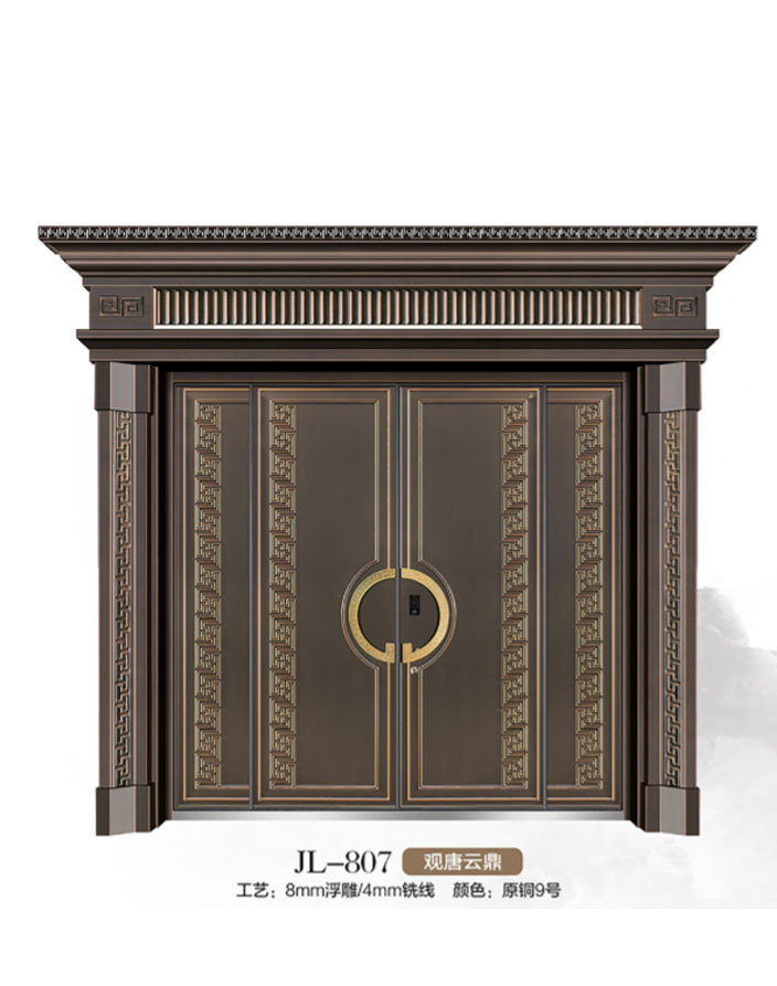 JL-807