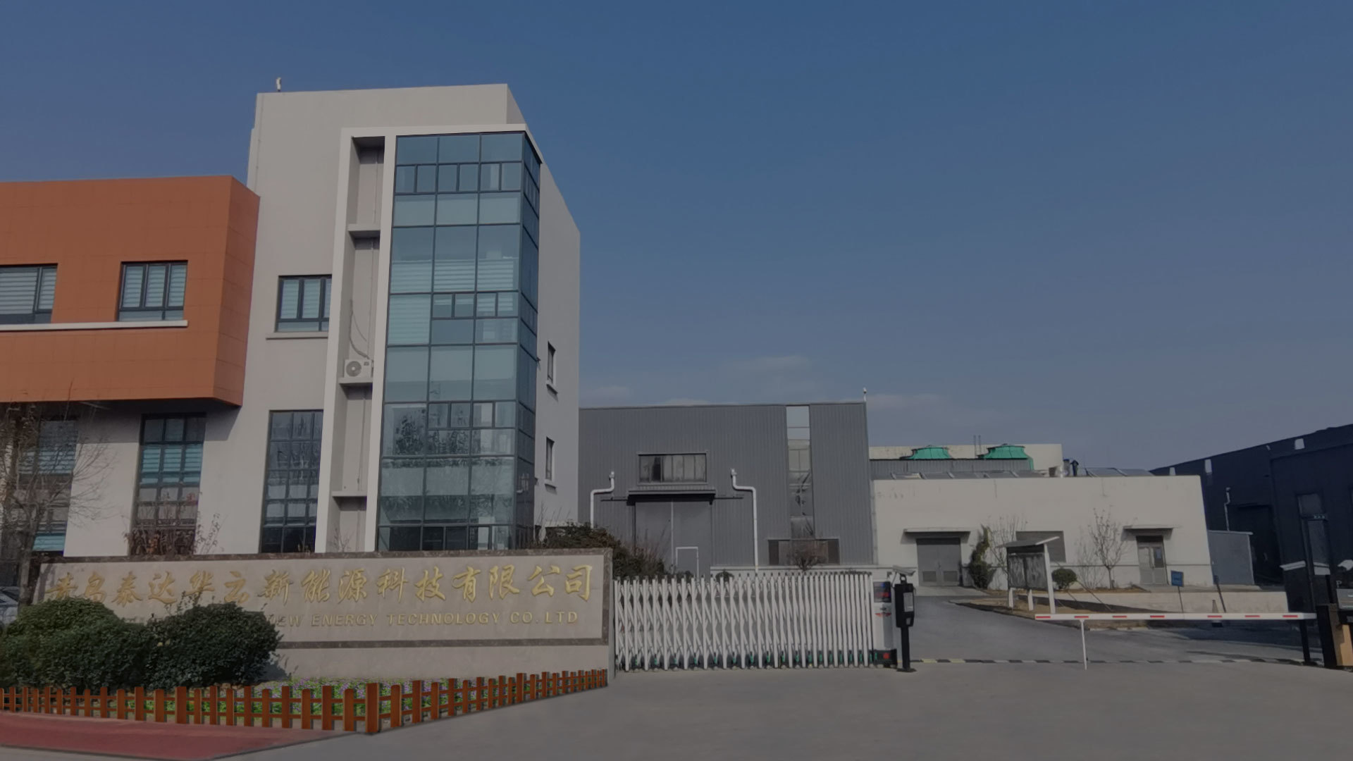 青岛泰达华云(店子一期)