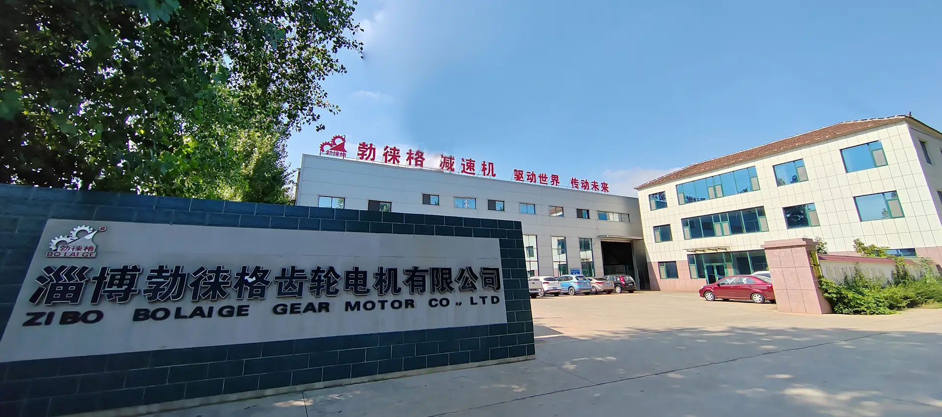 Reduction Gear Manufacturers