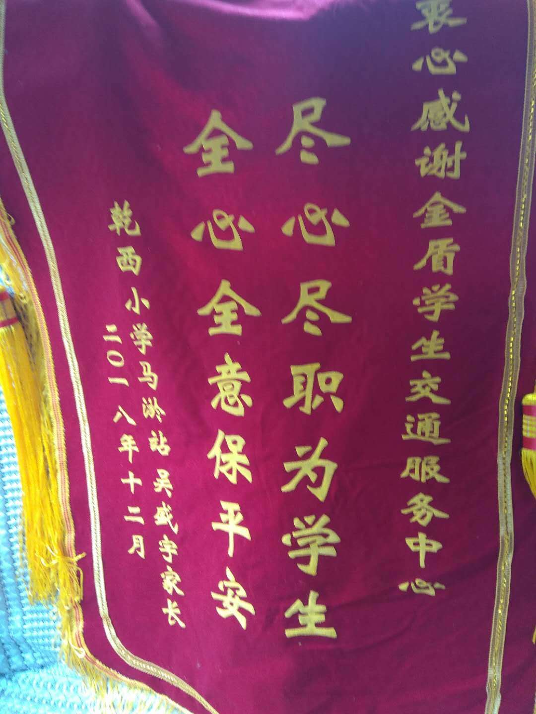 jindun