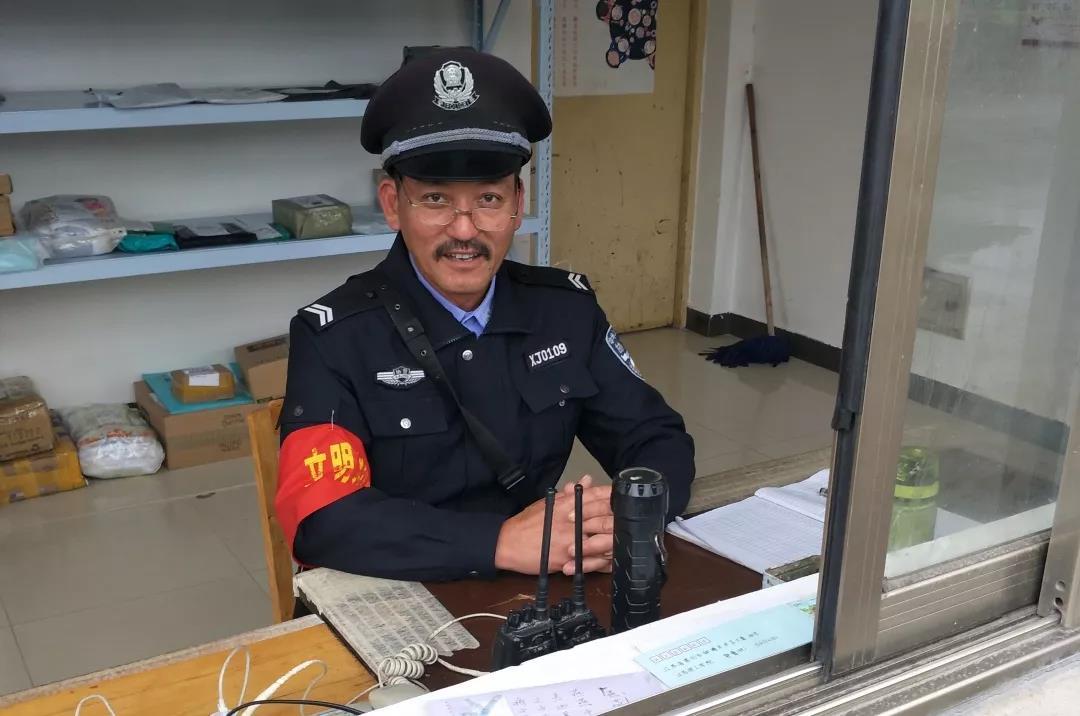 jindun