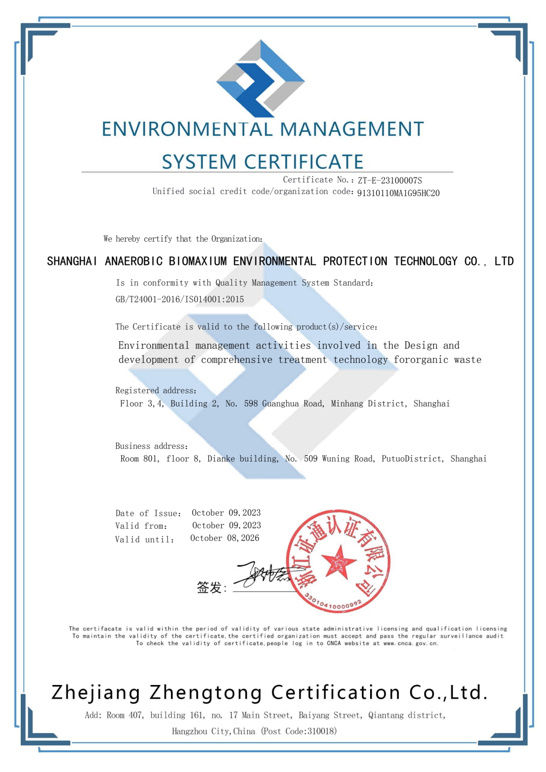 Management System Certificate