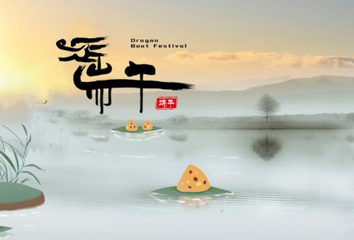 Notice of Chinese Traditional Dragon Boat Festival
