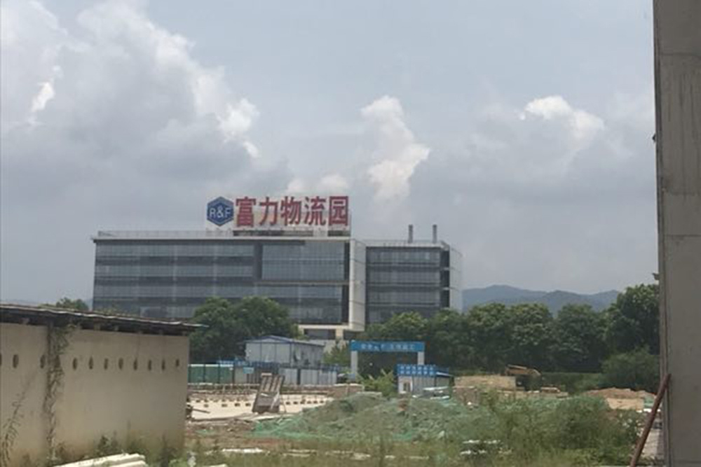 富力物流園-金港城