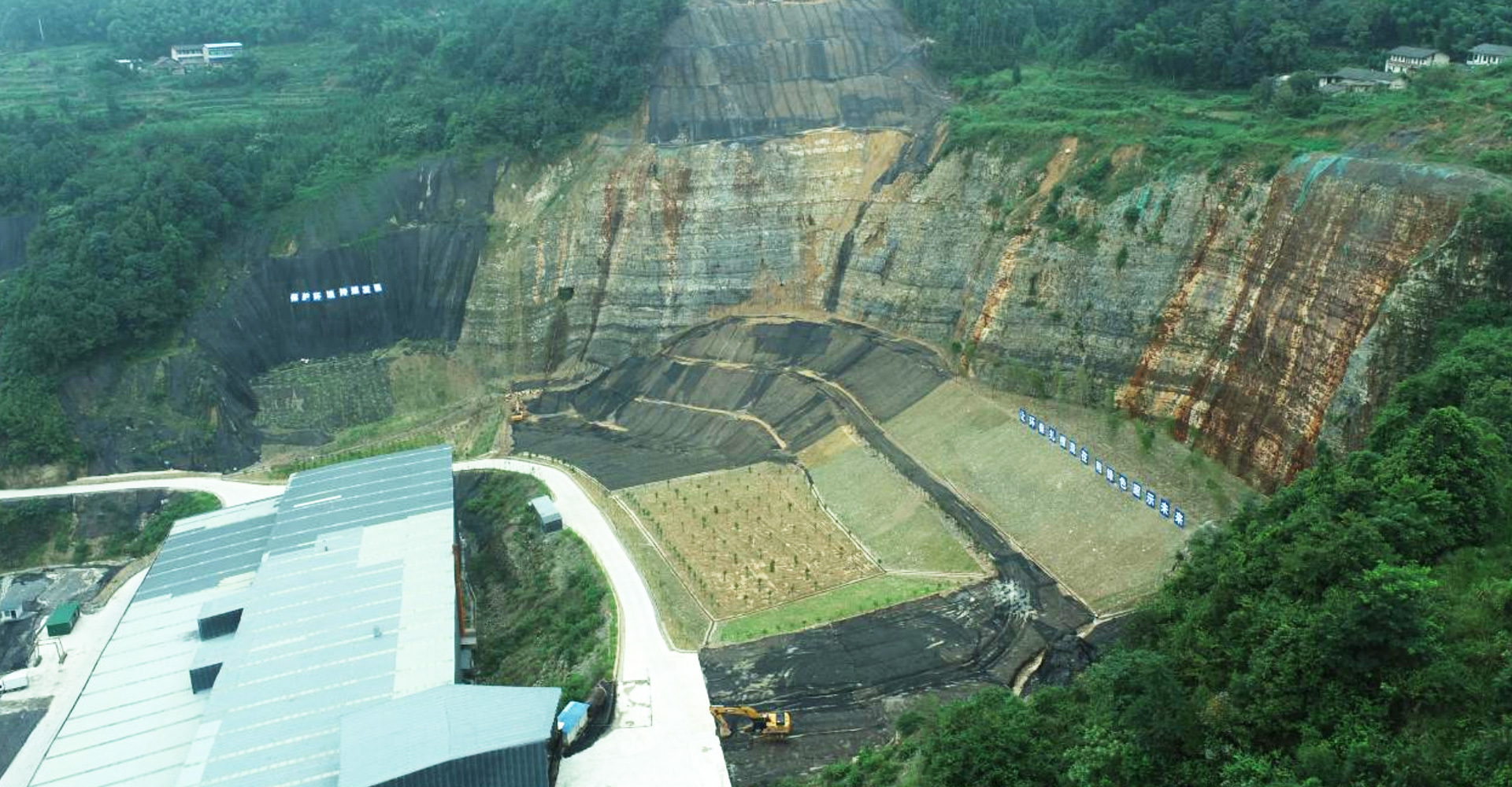 生产基地