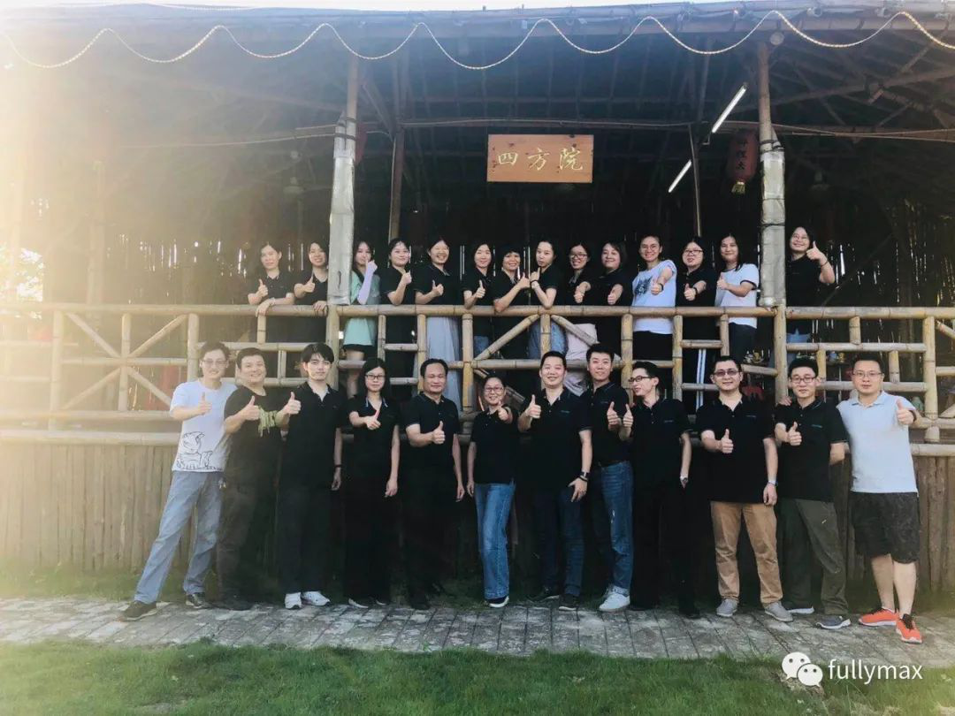 团结一心;共创佳绩! FULLYMAX 2020年中营销总结会&团建活动 团结一心;共创佳绩! FULLYMAX 2020年中营销总结会&团建活动