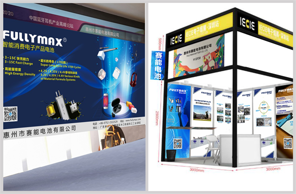 FULLYMAX 同步参与深圳两场展会完美落幕 FULLYMAX 同步参与深圳两场展会完美落幕