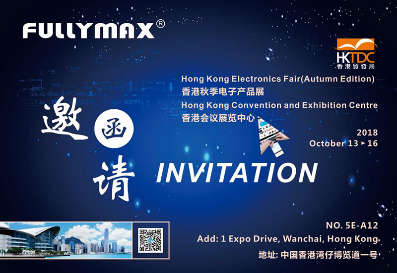 惠州賽能電池預(yù)祝香港秋季展圓滿成功
