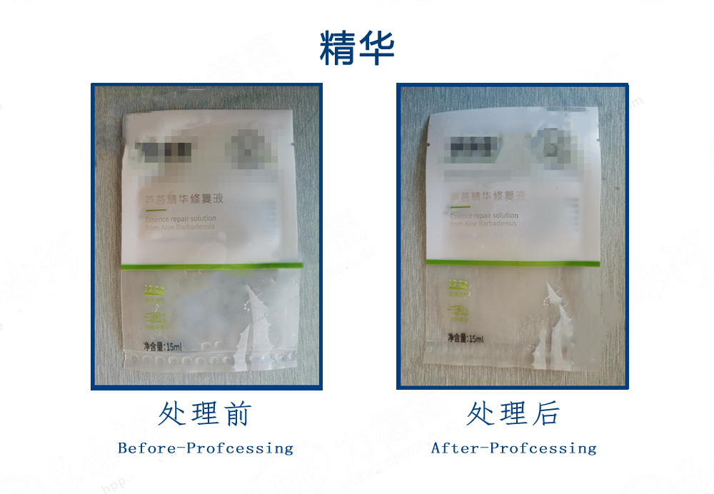 化妆品杀菌 化妆品杀菌