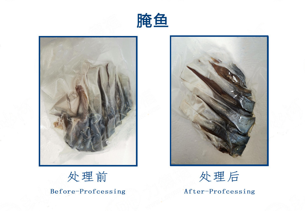 肉制品杀菌 肉制品杀菌