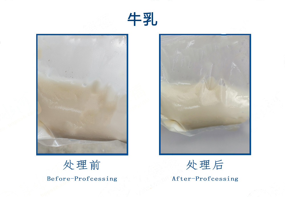 奶制品杀菌 奶制品杀菌