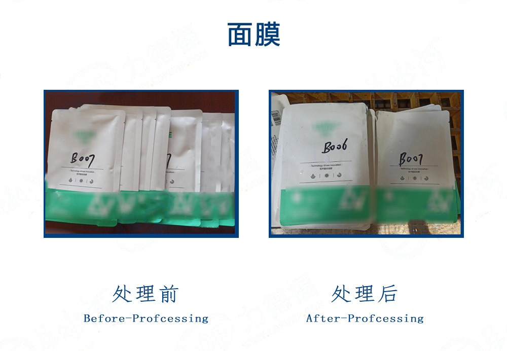 化妆品杀菌 化妆品杀菌