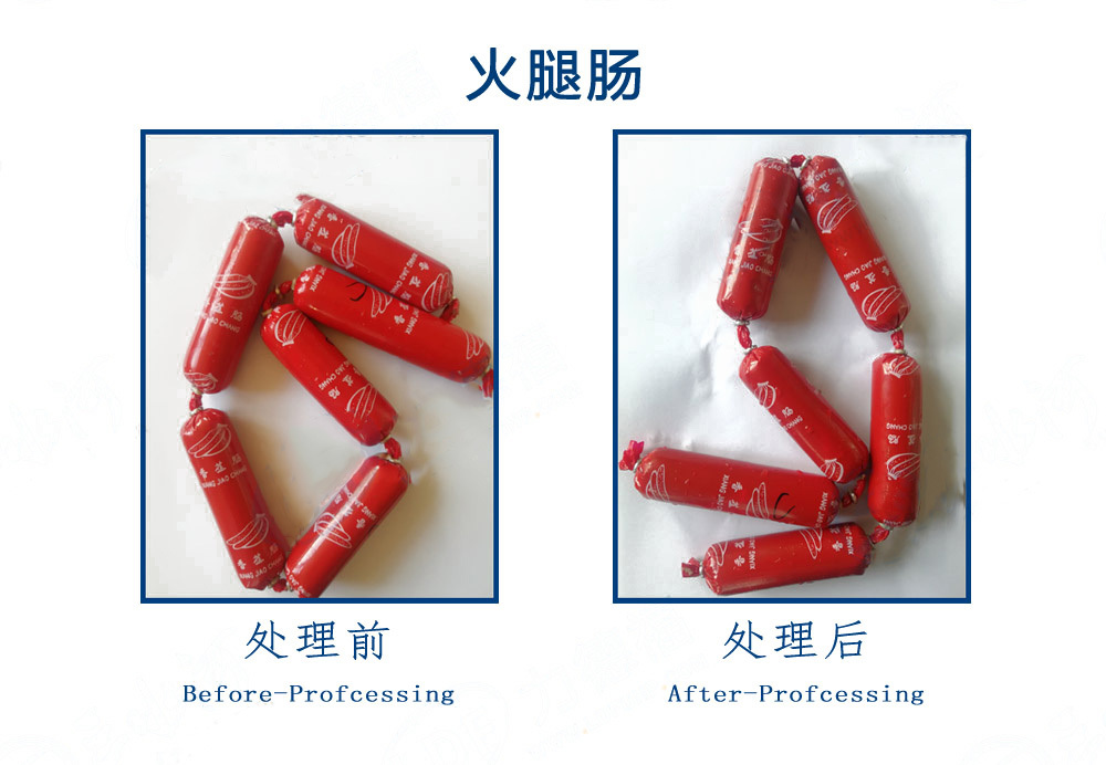 肉制品杀菌 肉制品杀菌