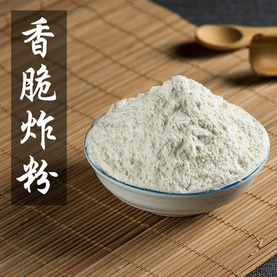 香脆炸粉