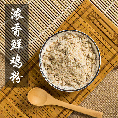 濃香鮮雞粉