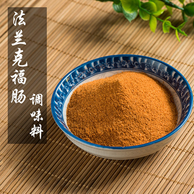 法蘭克福腸調(diào)味料