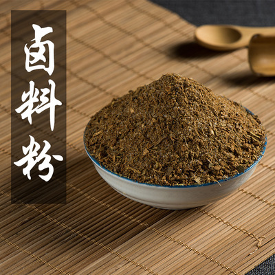 鹵料粉