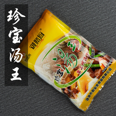 珍寶湯王