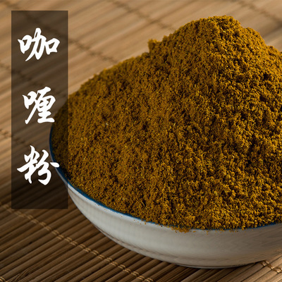 咖喱粉