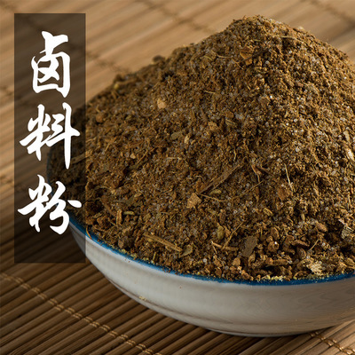 鹵料粉