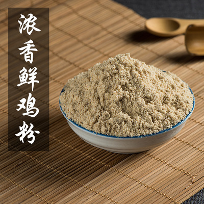 濃香鮮雞粉
