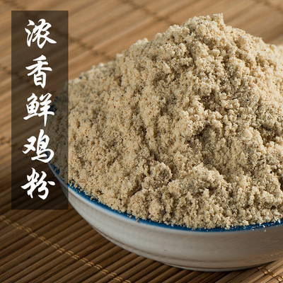 濃香鮮雞粉