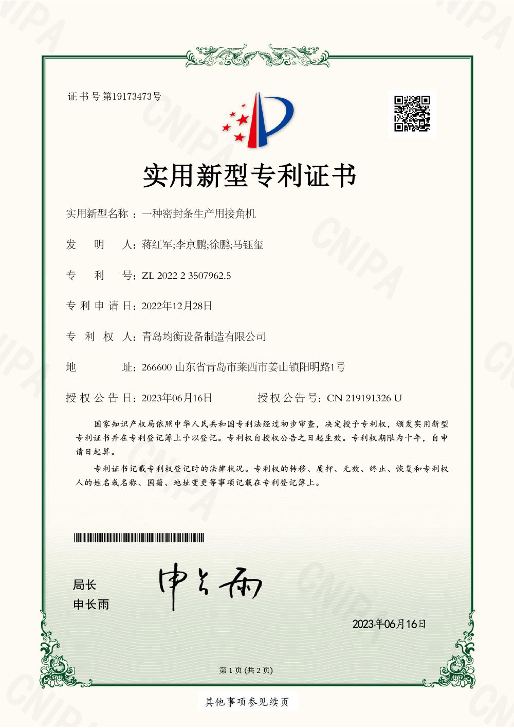 Honor y calificación