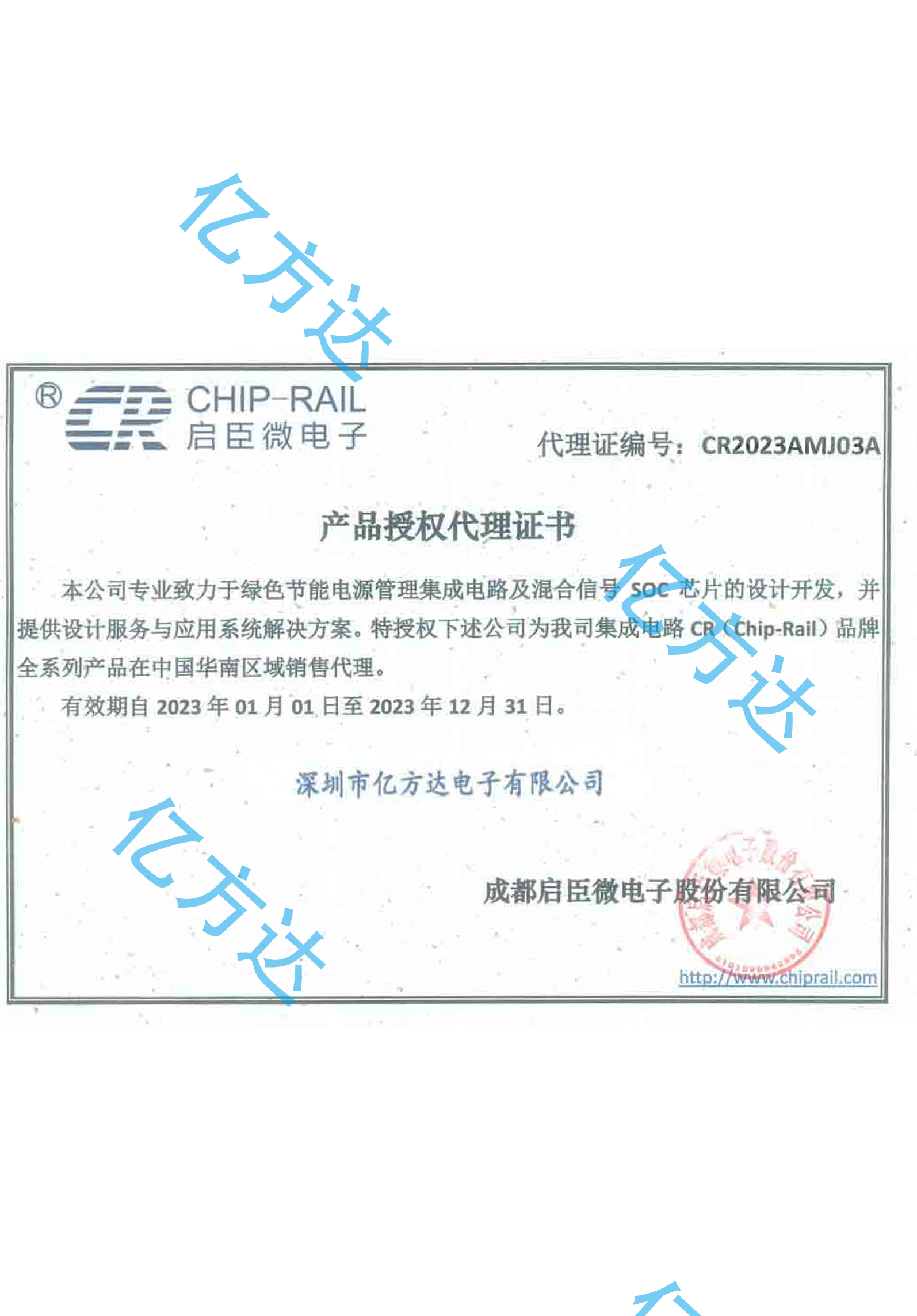 资质荣誉