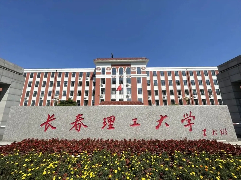 Changchun University of Science and Technology Changchun University of Science and Technology