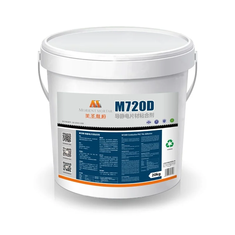 Conductive Adhesive(M720D) Conductive Adhesive(M720D)