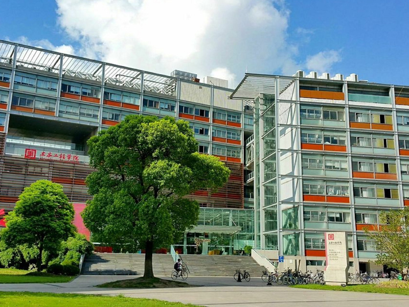 Shanghai Tongji University Shanghai Tongji University