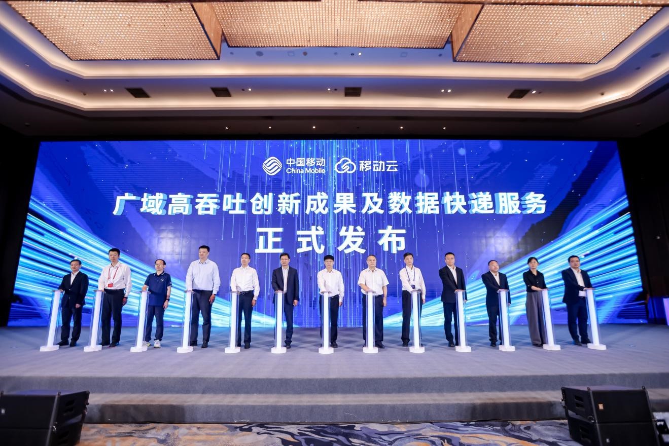 中盈优创资讯科技有限公司重庆(中盈优创资讯科技有限公司重庆研发中心是保利集团的吗)