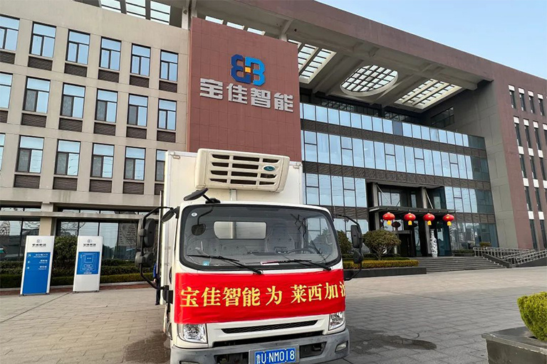 Support anti-epidemic, proactive epidemic prevention, common hope for spring” Lai