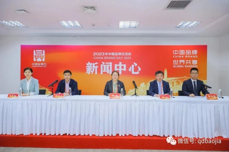 Innovation Leads, Witnesses Brand Power! Baojia Intelligence Appears on “China Brand Day” in 2023