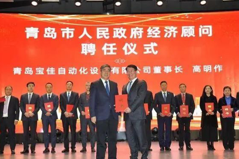 Gao Mingzuo, Excellent Entrepreneur of Shandong Province: Enterprise breakthrough should be able to continue to innovate continuously