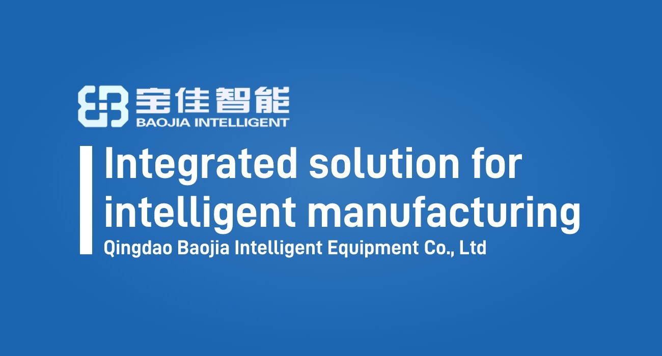 Integrated solution for intelligent manufacturing