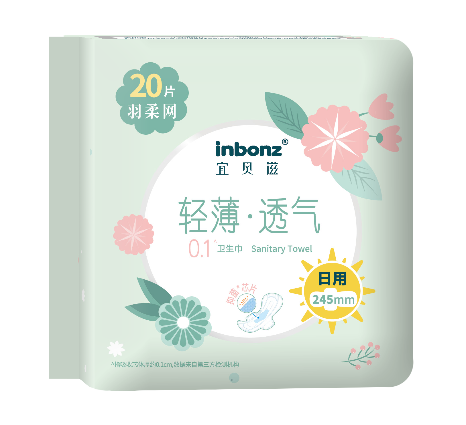 羽柔网   日用