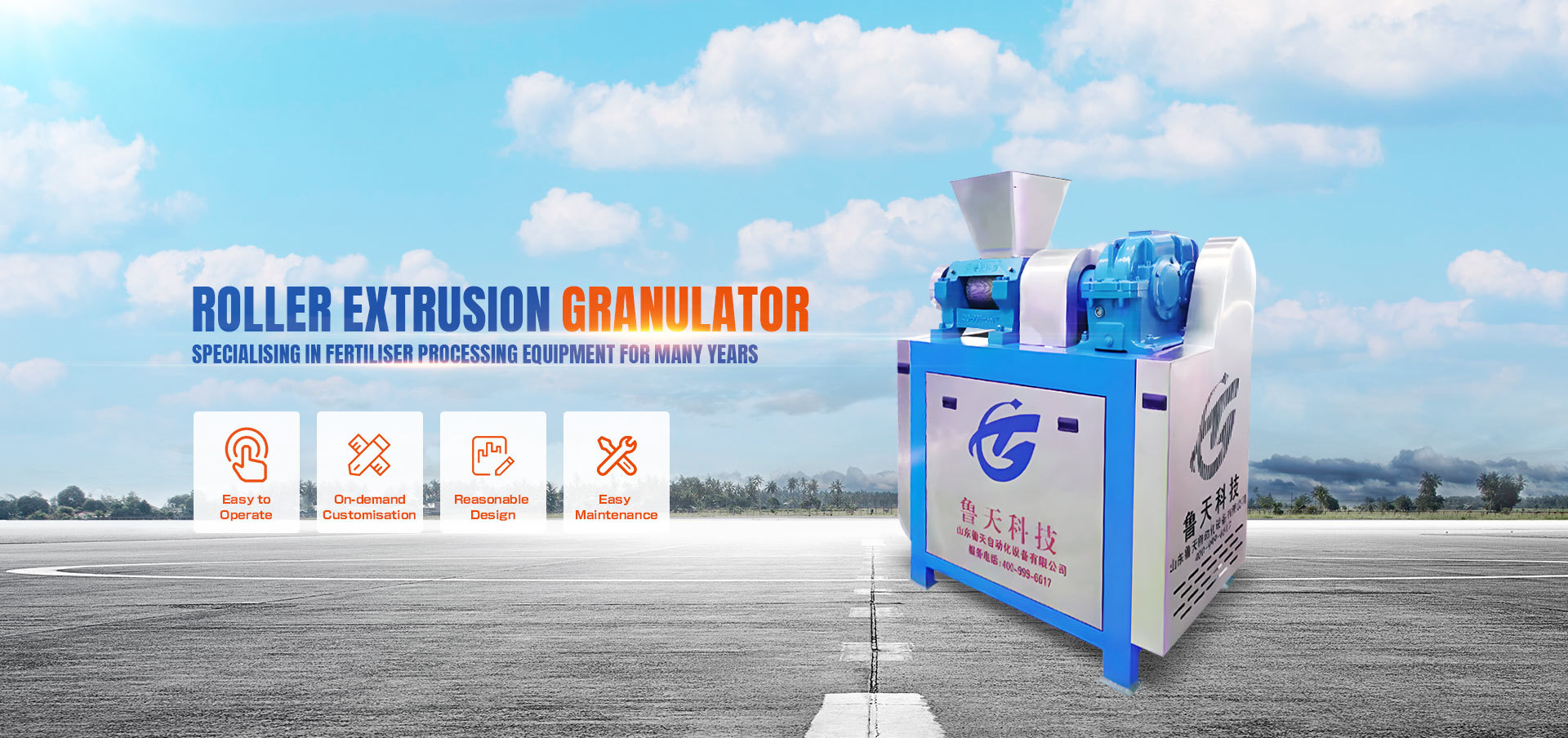 Roller extrusion granulator