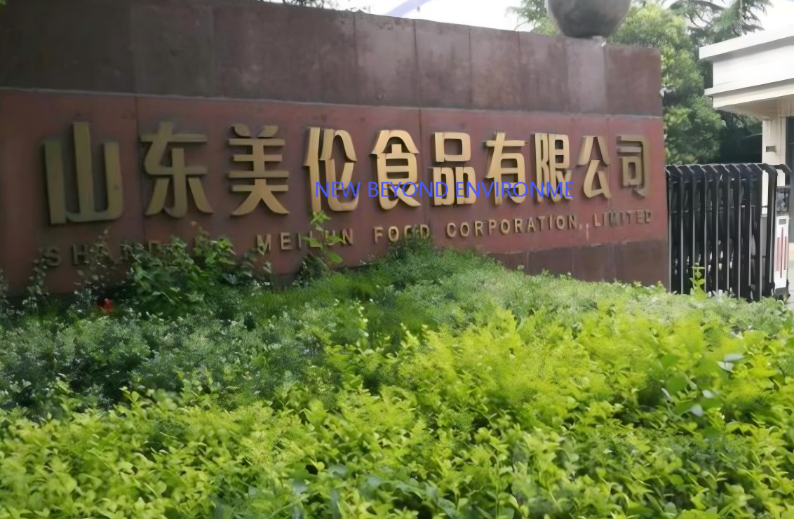 Shandong Meilun Food Co., Ltd. Refrigeration System Renovation Project