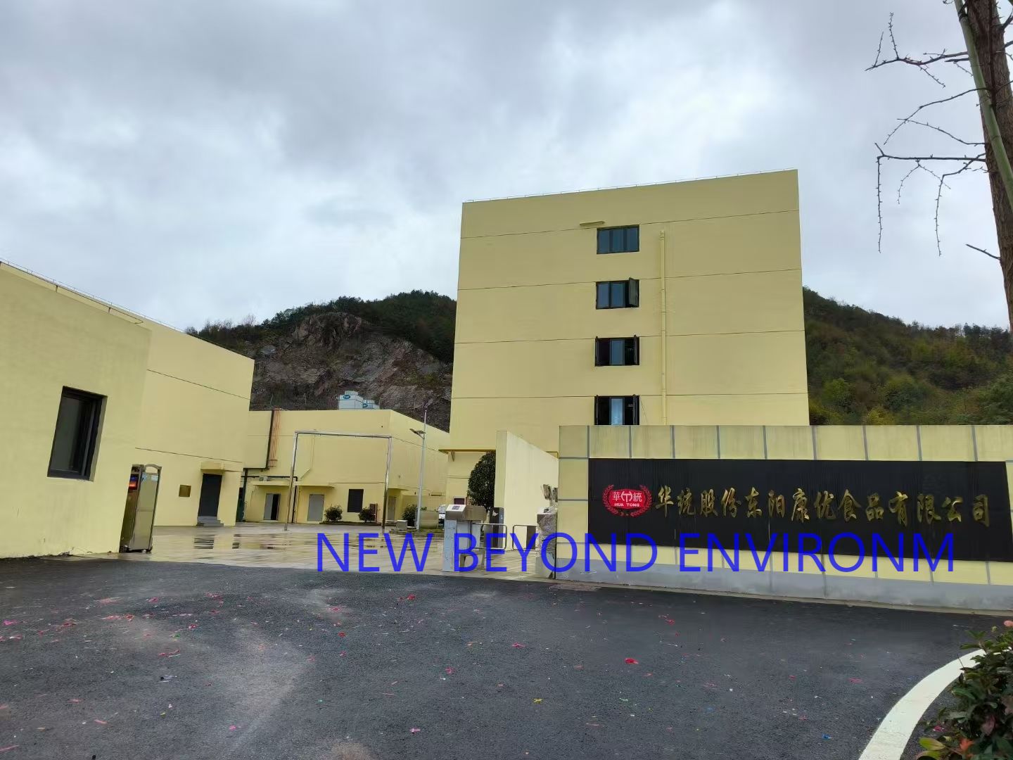 Dongyang Huatong Pig Slaughtering Cold Chain Processing Base