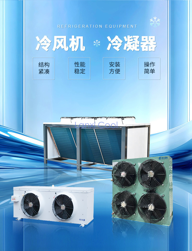 蓝栖