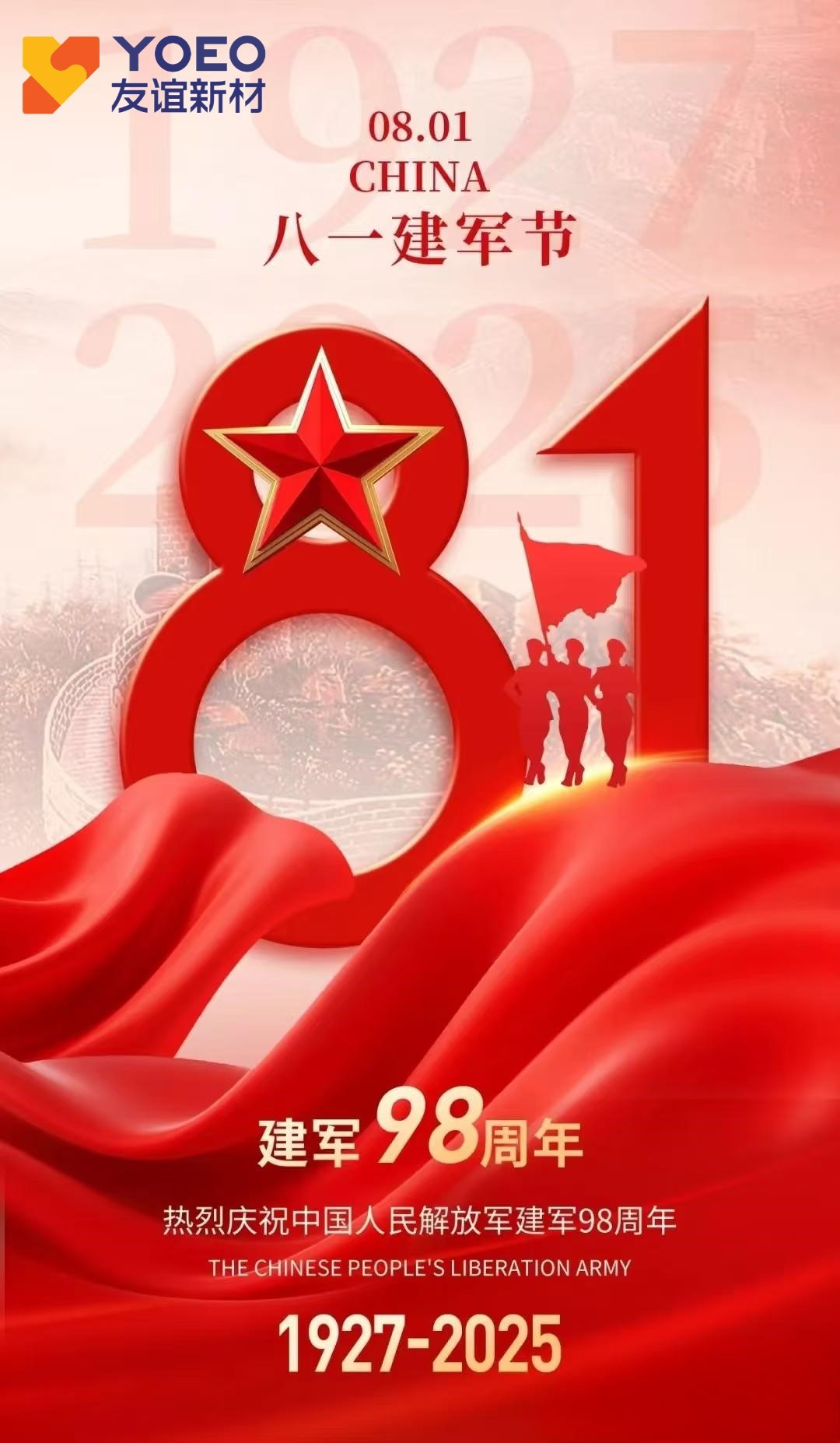 铁血铸军魂，丹心照山河，致敬中国军人!