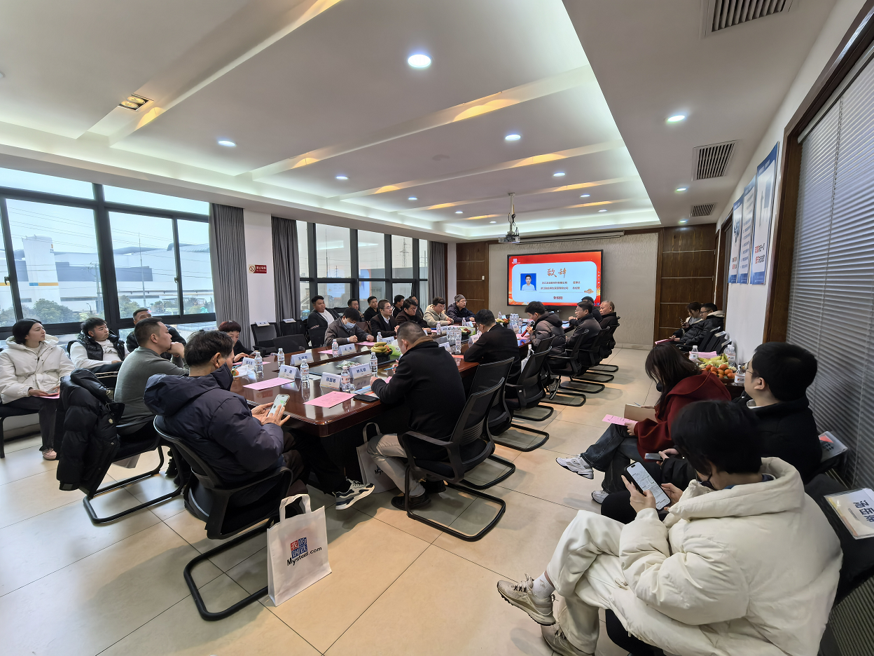 2025上海钢联新春团拜会——废钢·绍兴站圆满落幕