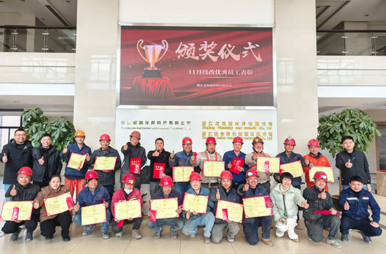 【友谊新材快讯】11月度优秀员工颁奖活动
