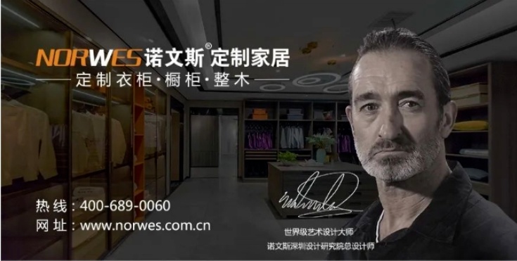 渝水區(qū)常委、組織部部長(zhǎng)李文劍蒞臨諾文斯定制家居調(diào)研