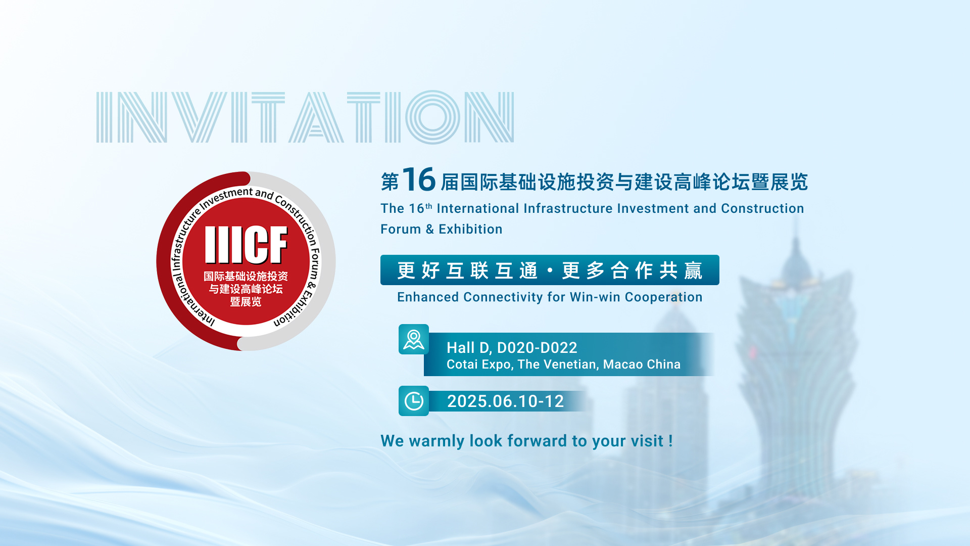 HNAC Technology Co., Ltd.