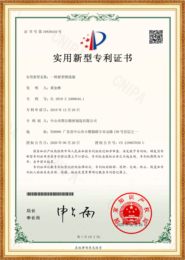 A patent for a new type of thread locker A patent for a new type of thread locker