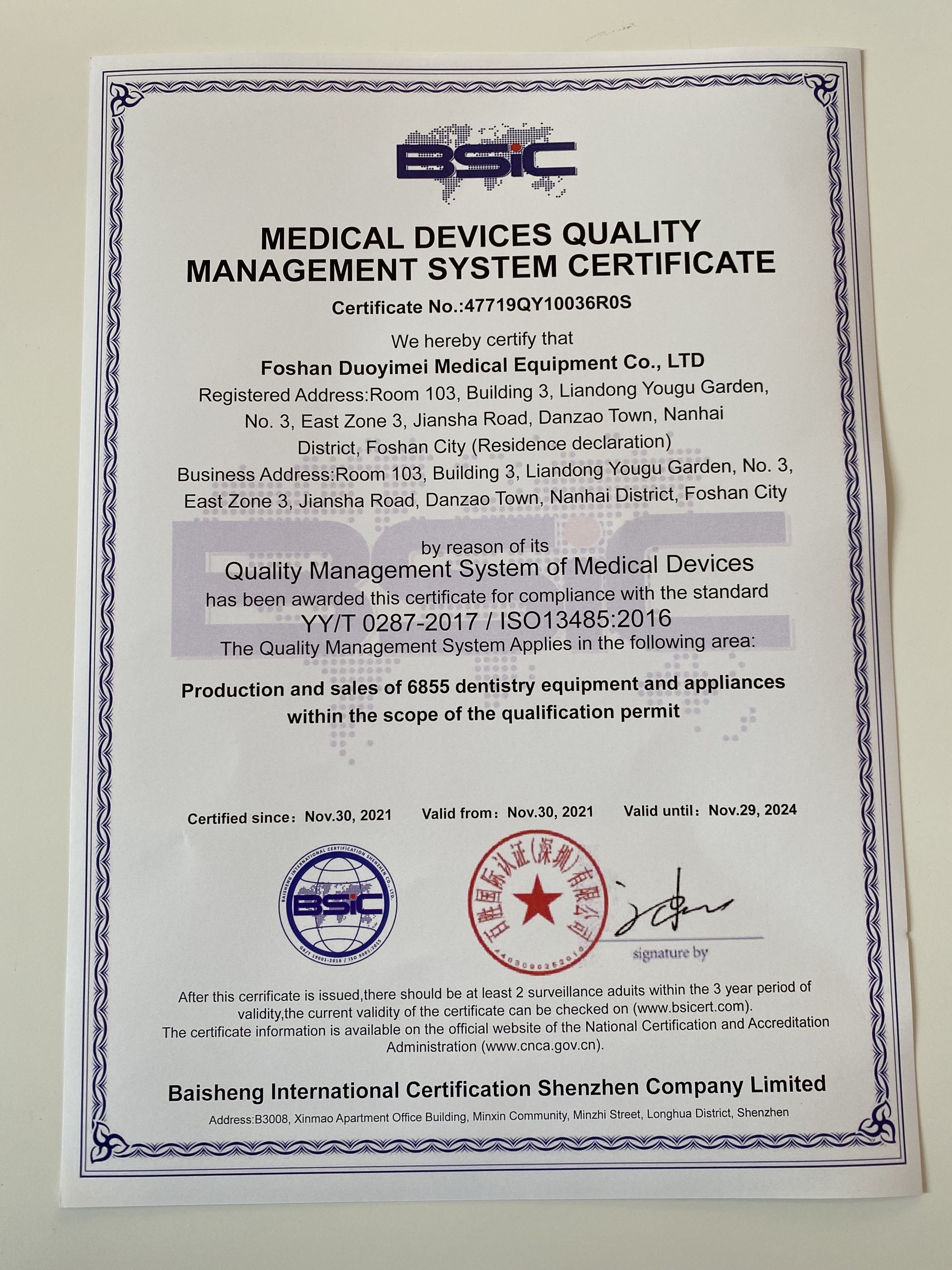 ISO13485 Management System Certificate ISO13485 Management System Certificate