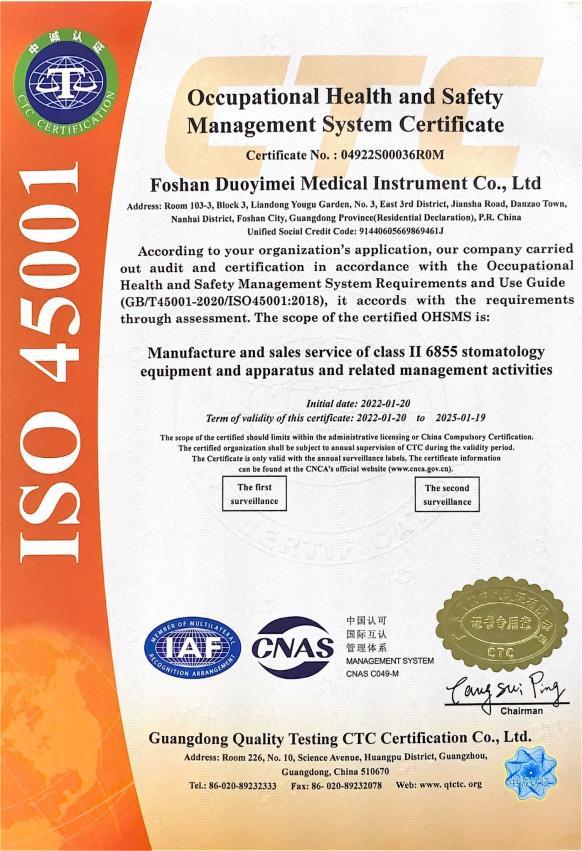 Occupational Health and Safety Management System Certificate Occupational Health and Safety Management System Certificate