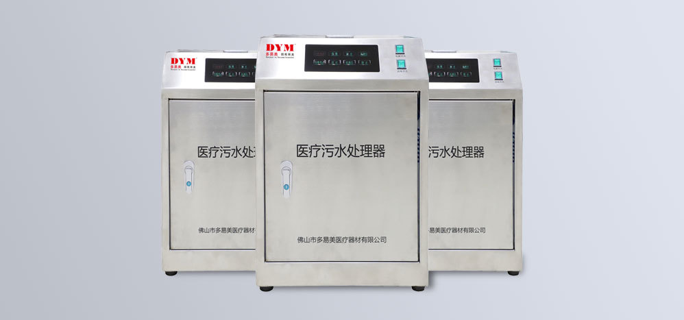 Sewage treatment series